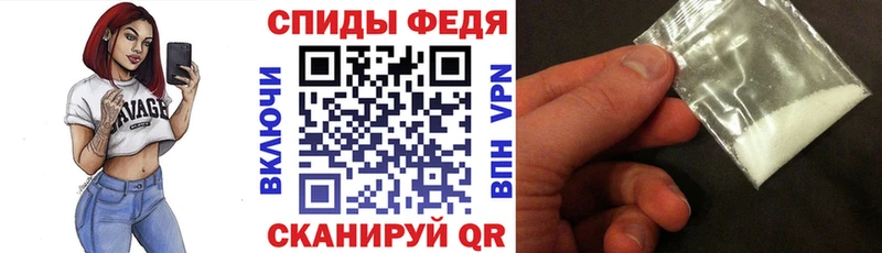 АМФЕТАМИН Розовый  купить   Нелидово 