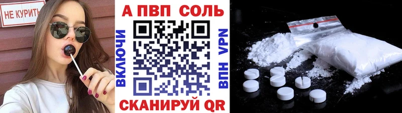 как найти закладки  Нелидово  Alpha PVP Соль 