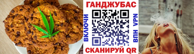 МЕГА ССЫЛКА  Нелидово  Cannafood марихуана 