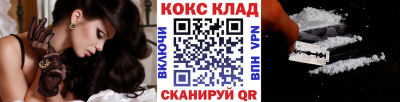 КОКАИН FishScale  это формула  Нелидово  где продают наркотики 