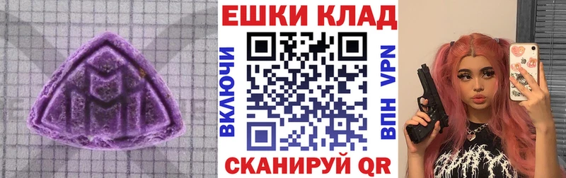 купить   Нелидово  Экстази 99% 