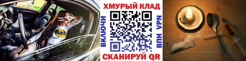 сколько стоит  Нелидово  ГЕРОИН афганец 