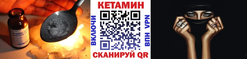 Кетамин VHQ купить наркотик Нелидово