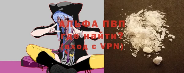 мяу мяу кристалл Лиски