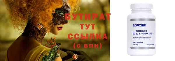сатива Алексин