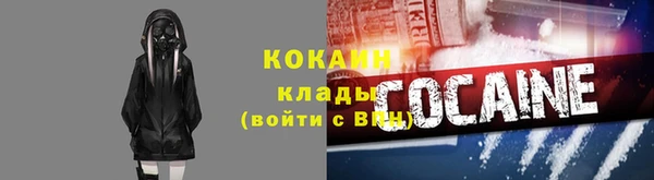 мескалин Лихославль