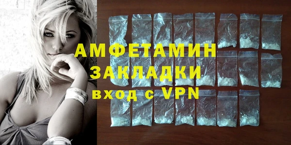 сатива Алексин