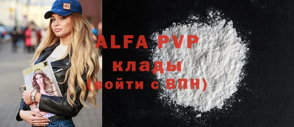 мяу мяу кристалл Лиски