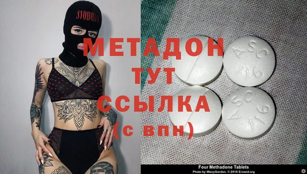 мескалин Лихославль