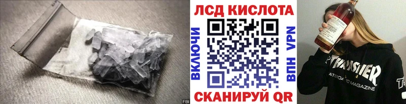 LSD-25 экстази ecstasy  где продают наркотики  Нелидово 