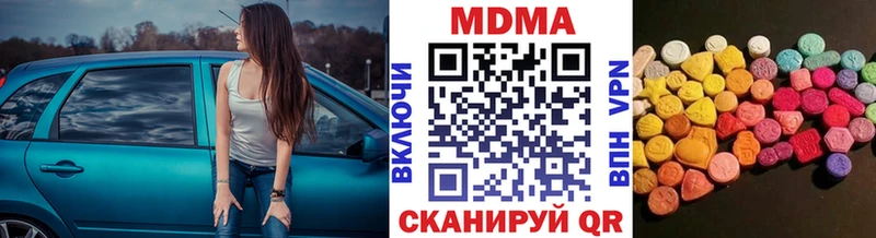 МДМА crystal  Нелидово 