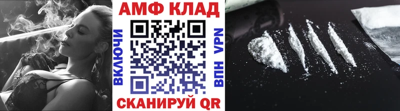 МЕТАМФЕТАМИН Methamphetamine  Нелидово 