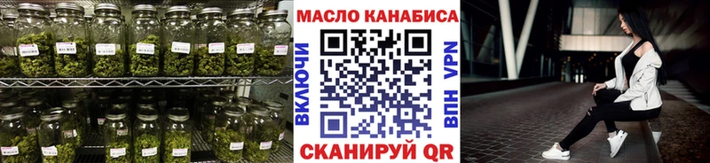купить наркоту  Нелидово  ТГК жижа 